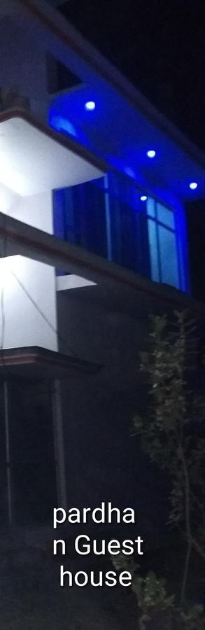 Pardhan Guest House Bara Banki Exterior photo